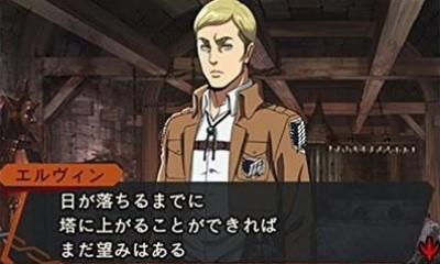 Shingeki no Kyojin: Shichi Kara no Dasshutsu screenshot 2 for Nintendo 3DS